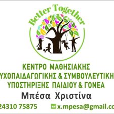 IMG_20231211_055840_602