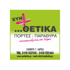 Synthetica