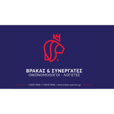Vrakas