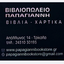 ΧΡΩΜΑΤΑ