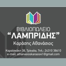 ΧΡΩΜΑΤΑ (2)